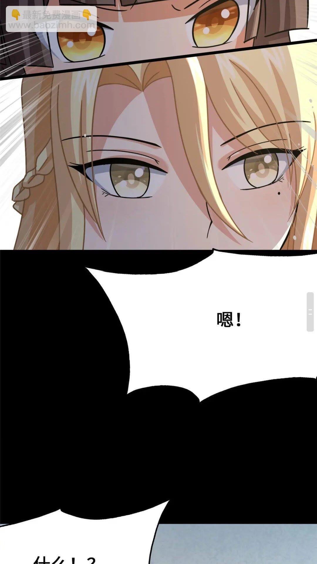 379(1/2)-第384话