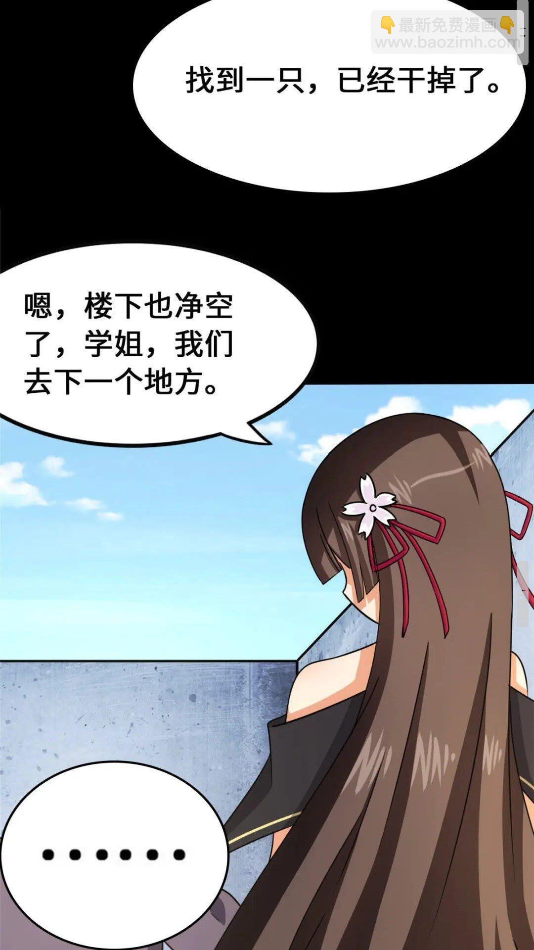 379(1/2)-第384话