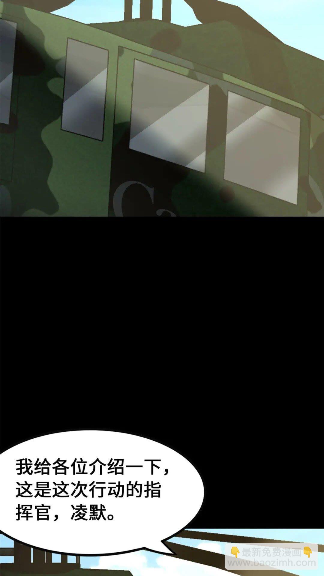379(1/2)-第384话