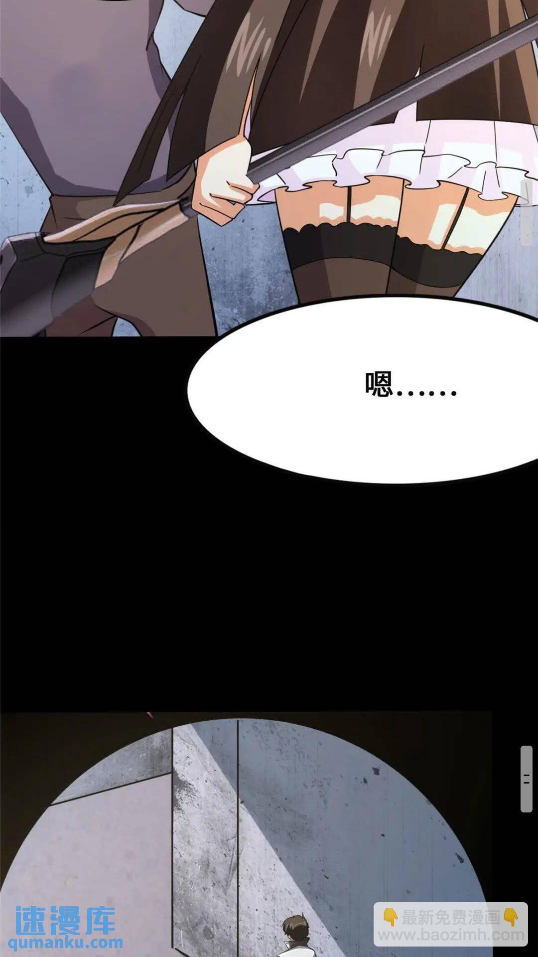 379(1/2)-第384话