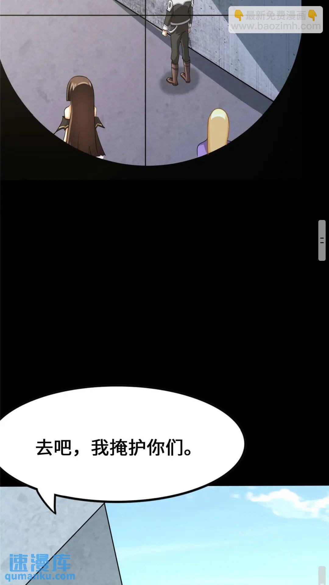 379(1/2)-第384话