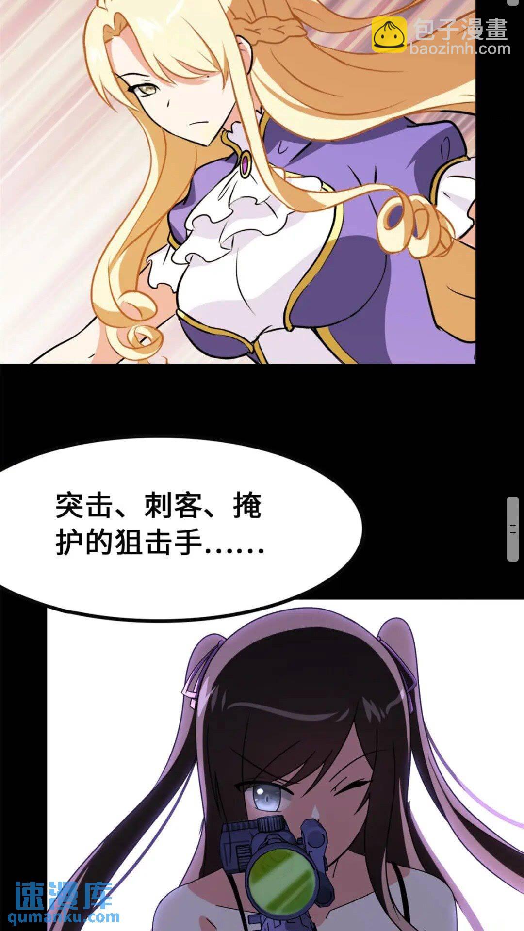 379(1/2)-第384话