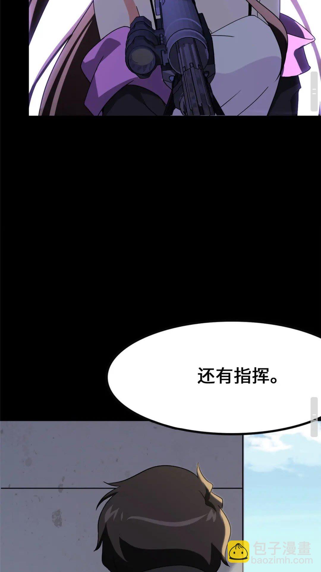379(1/2)-第384话