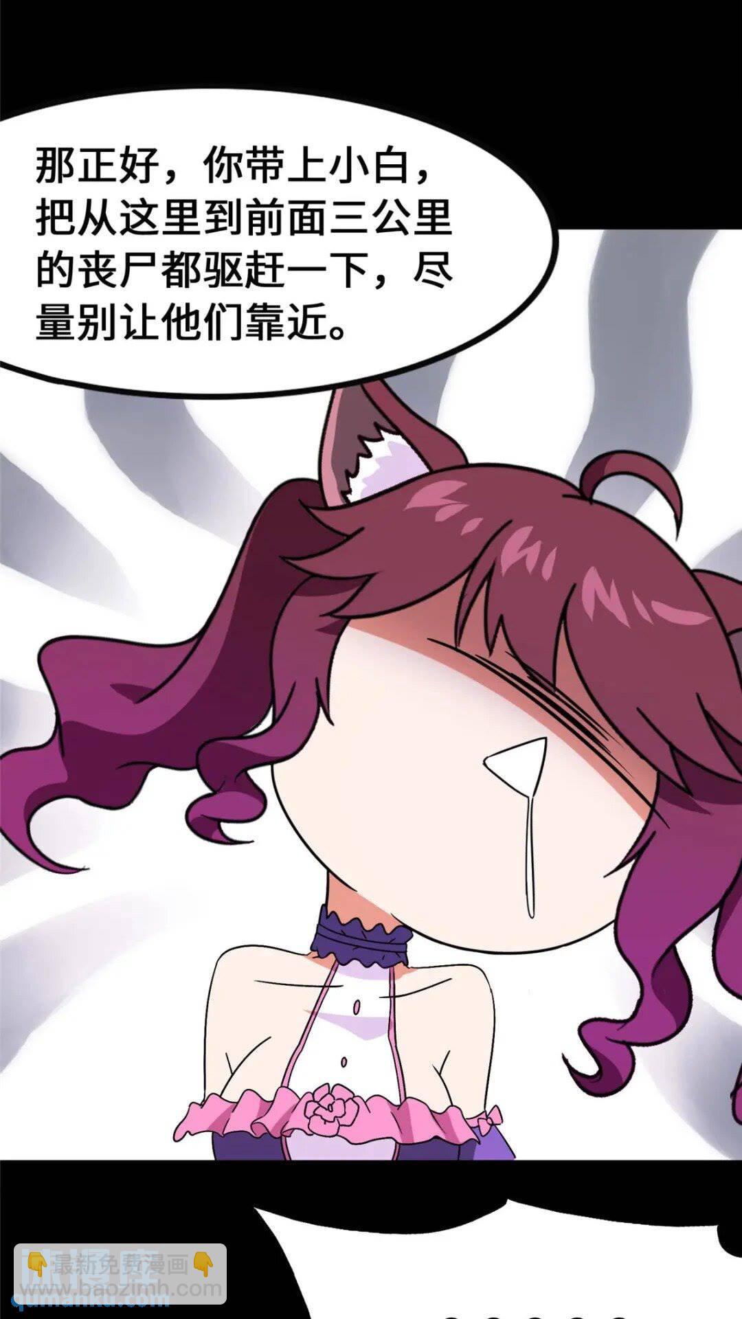 379(1/2)-第384话