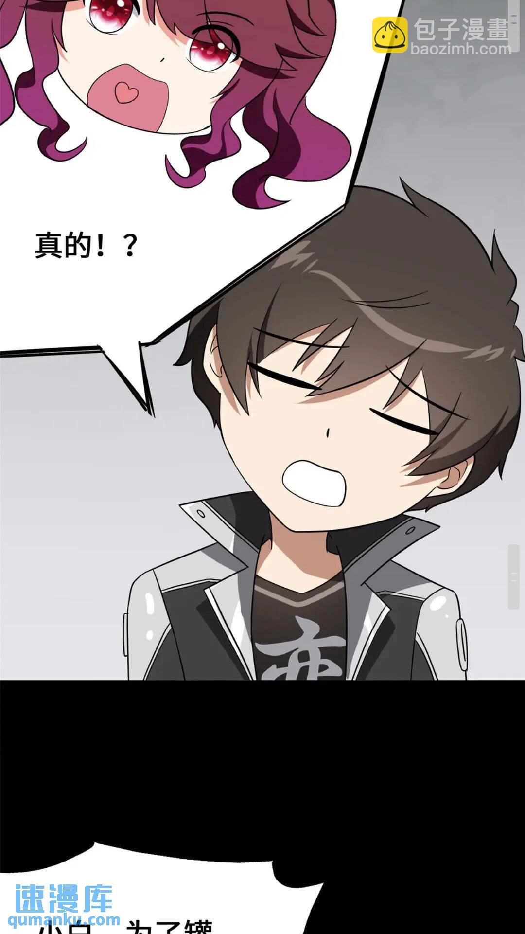 379(1/2)-第384话
