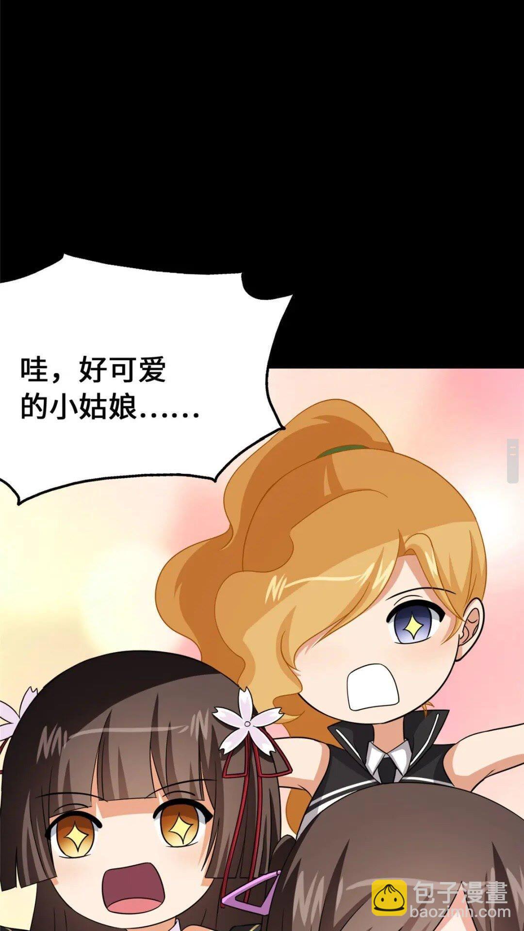 379(1/2)-第384话