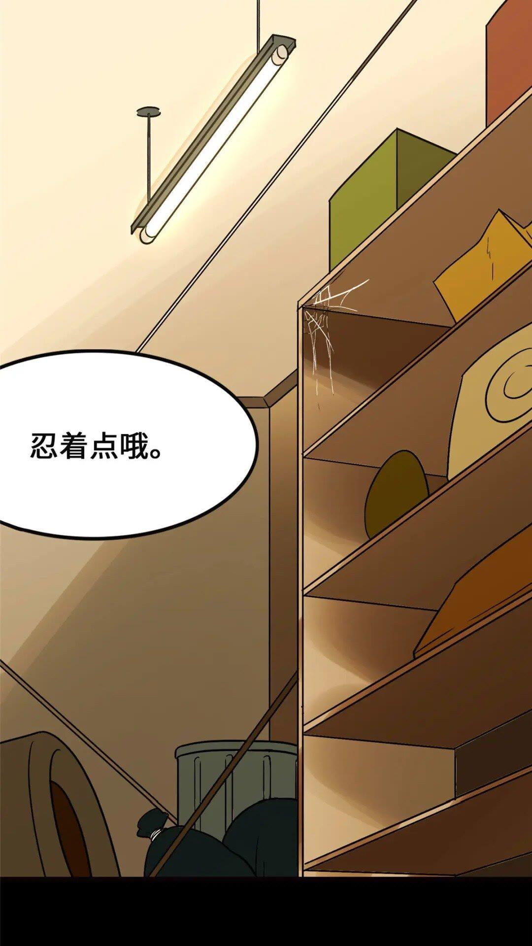 381(1/2)-第386话