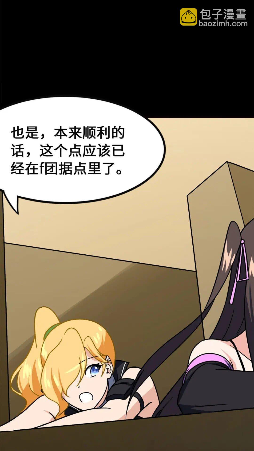381(1/2)-第386话