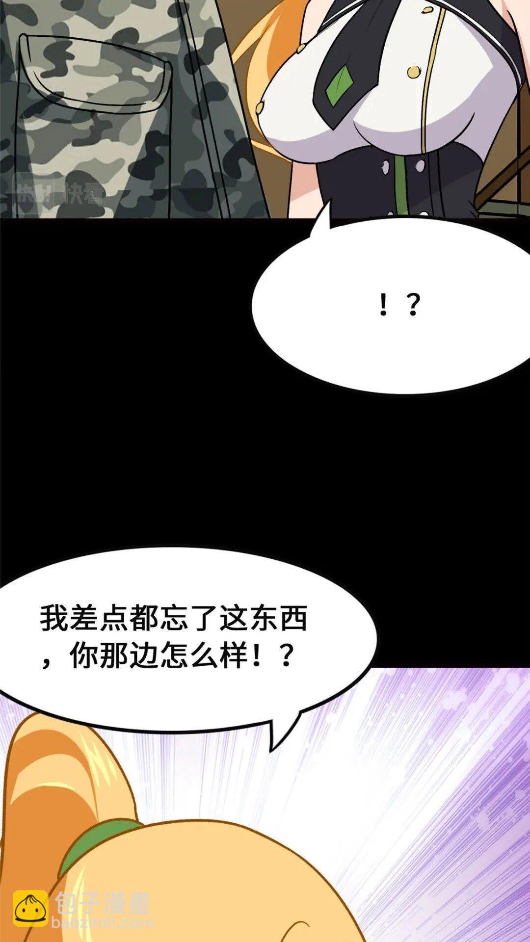 381(1/2)-第386话