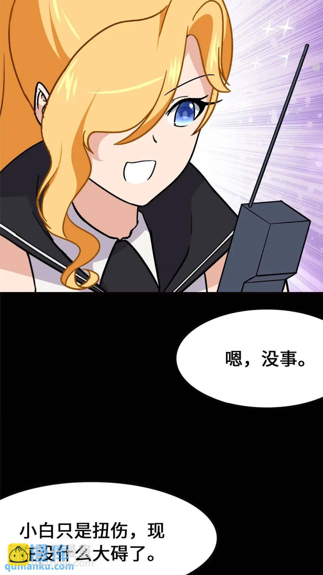 381(1/2)-第386话