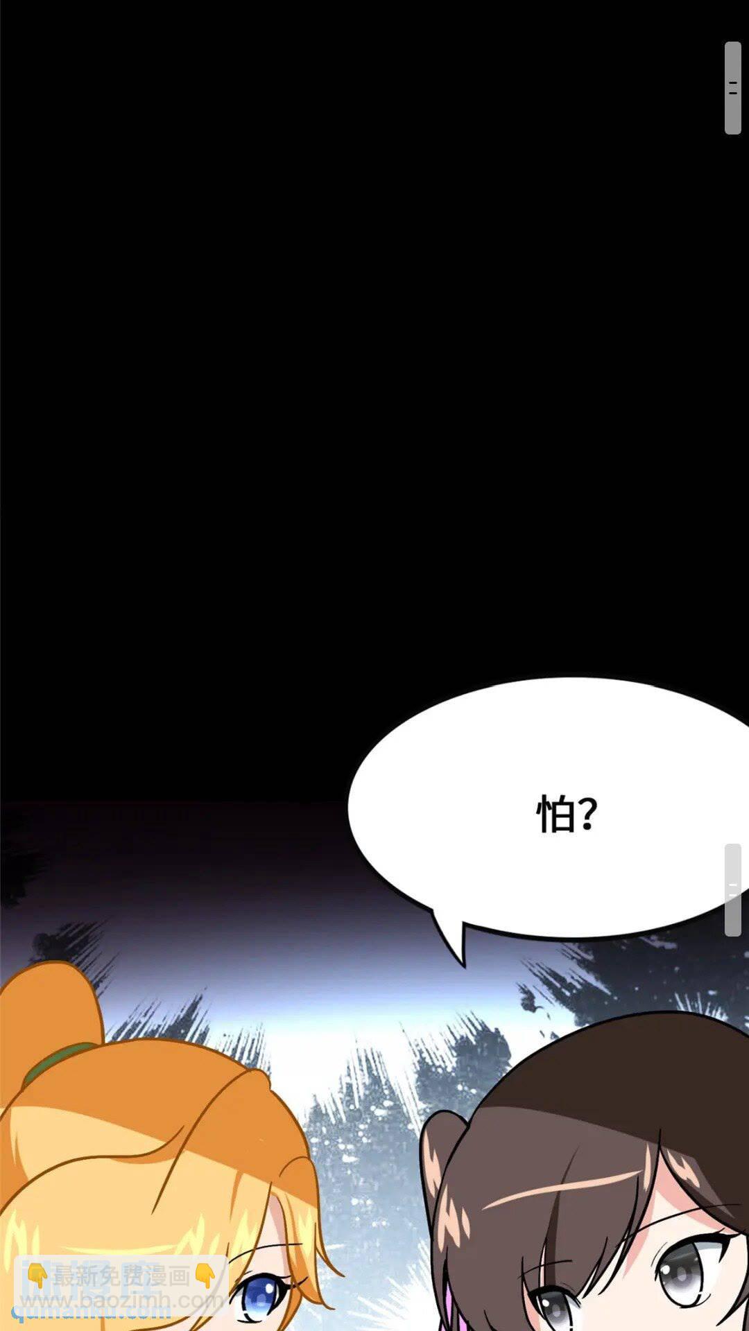 381(1/2)-第386话
