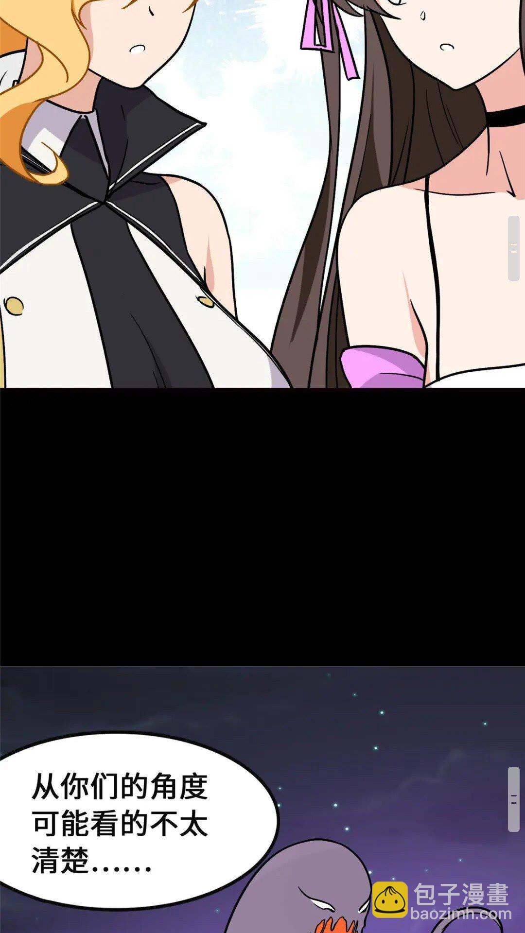 381(1/2)-第386话