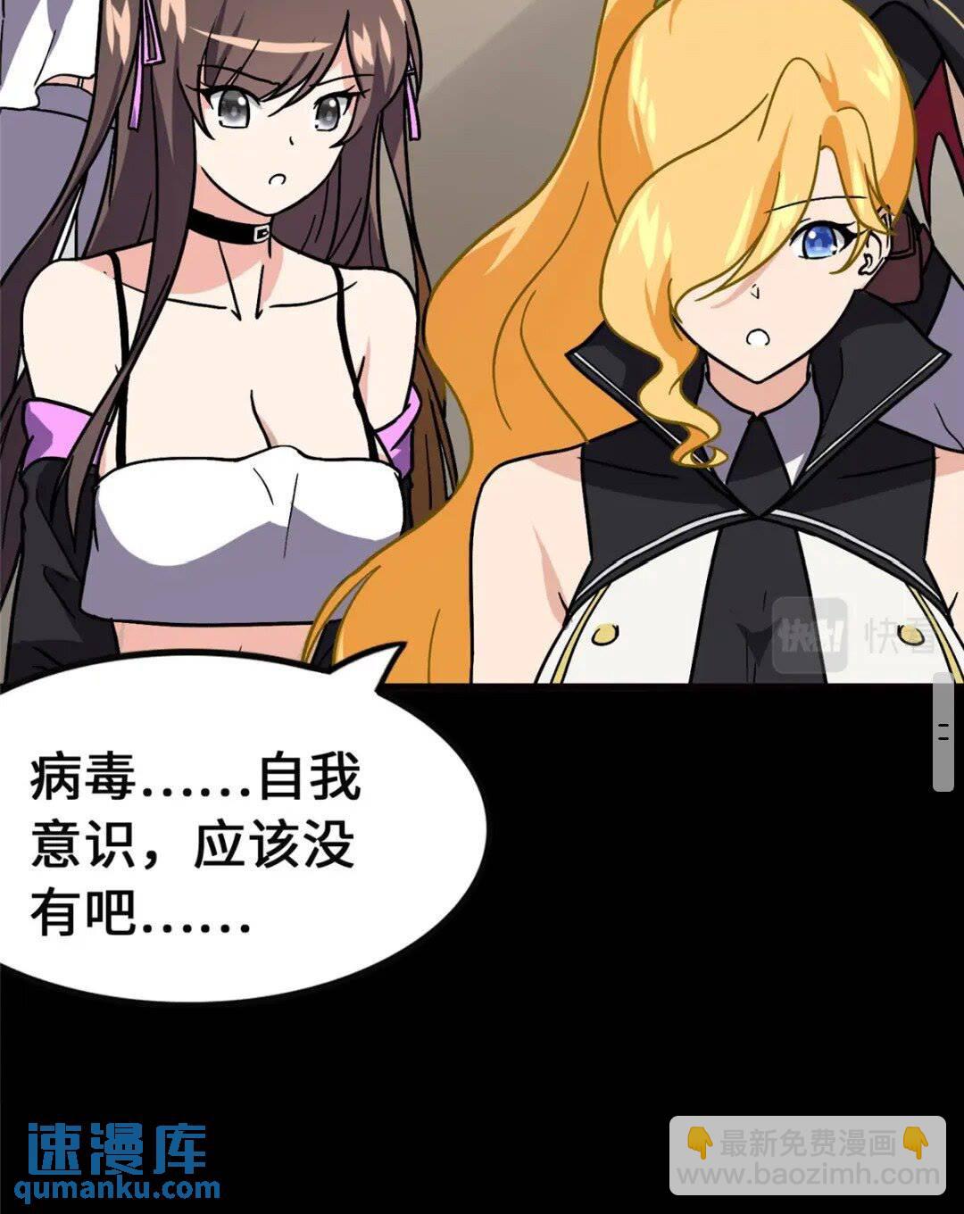 381(1/2)-第386话