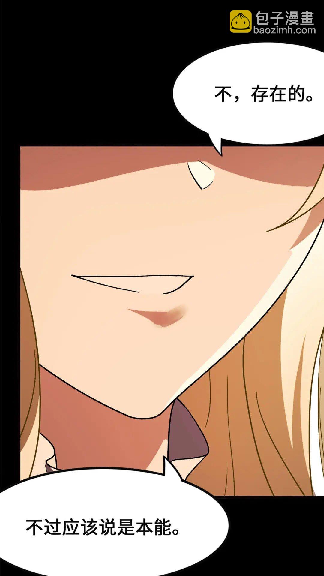 381(1/2)-第386话
