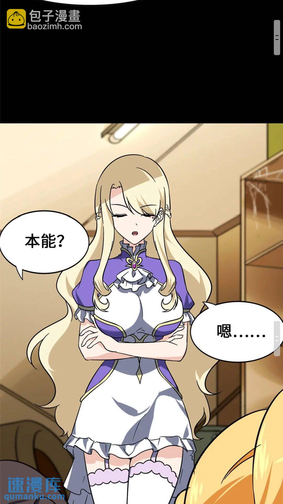 381(1/2)-第386话