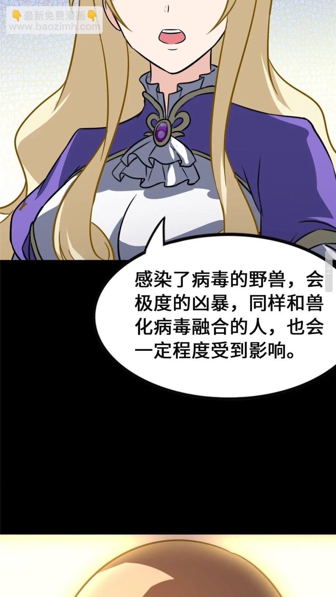 381(1/2)-第386话