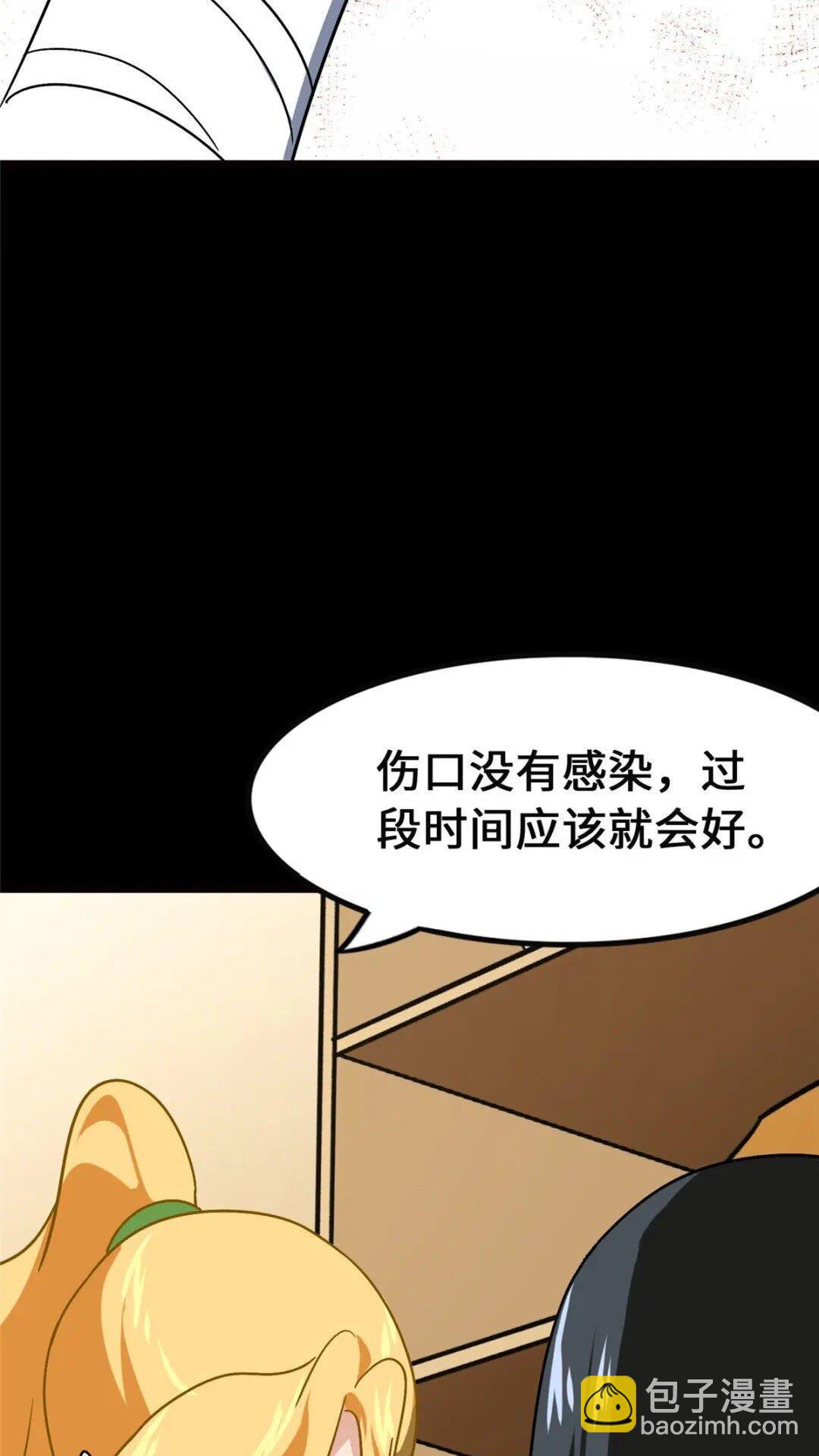 381(1/2)-第386话