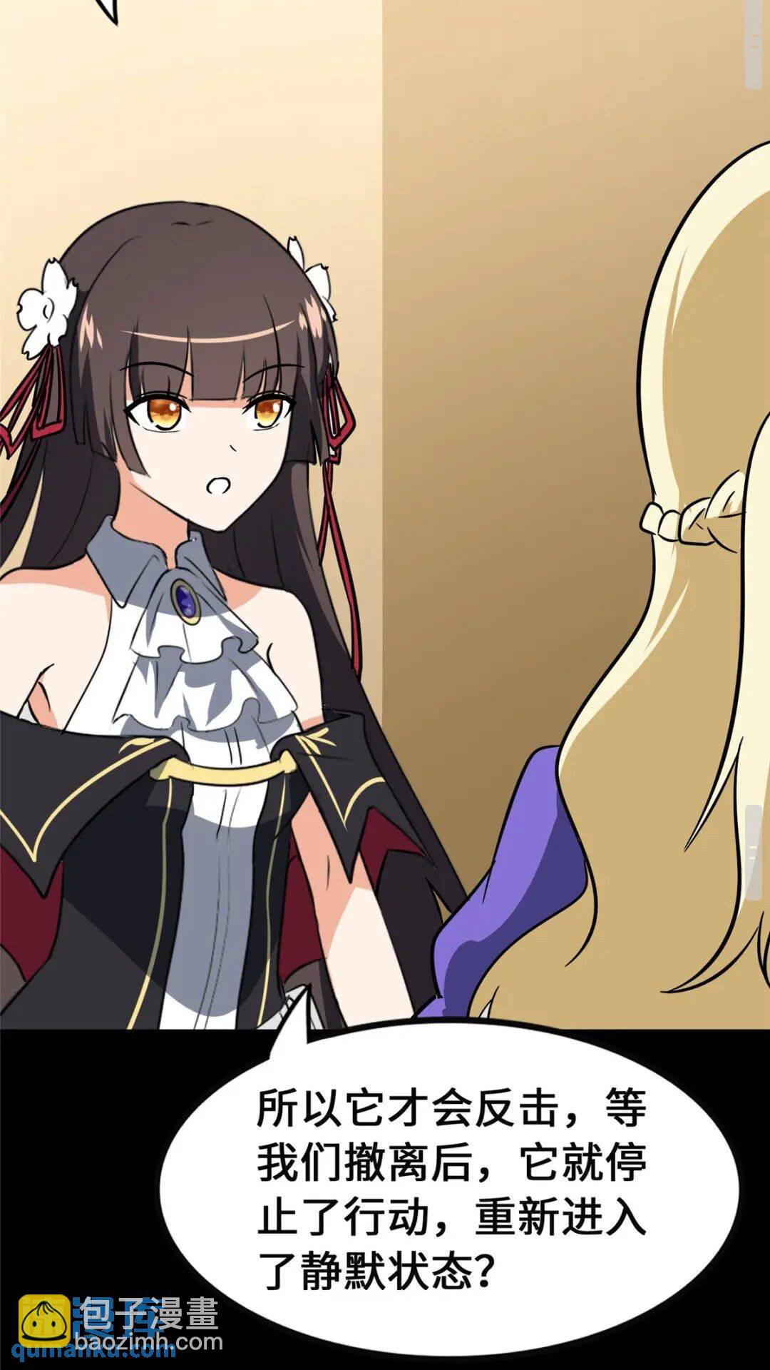 381(1/2)-第386话