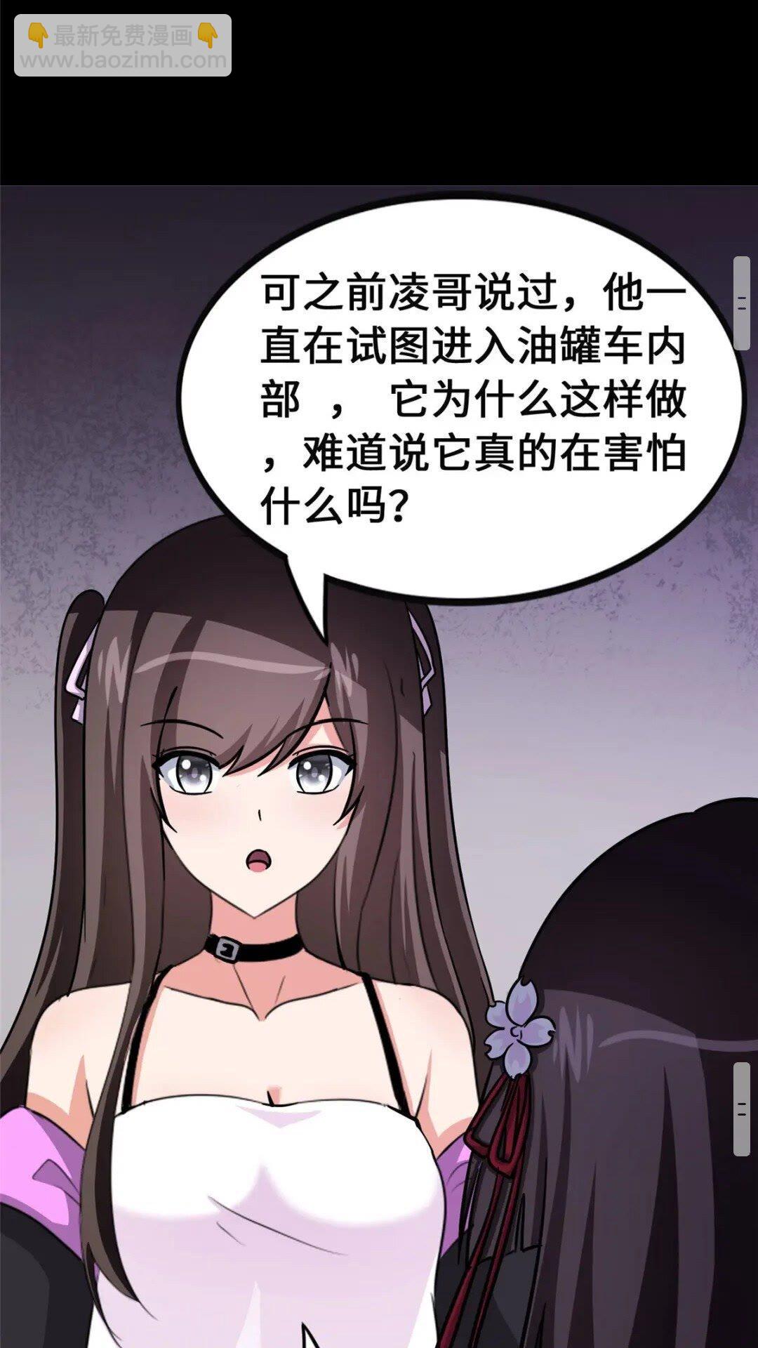 381(1/2)-第386话