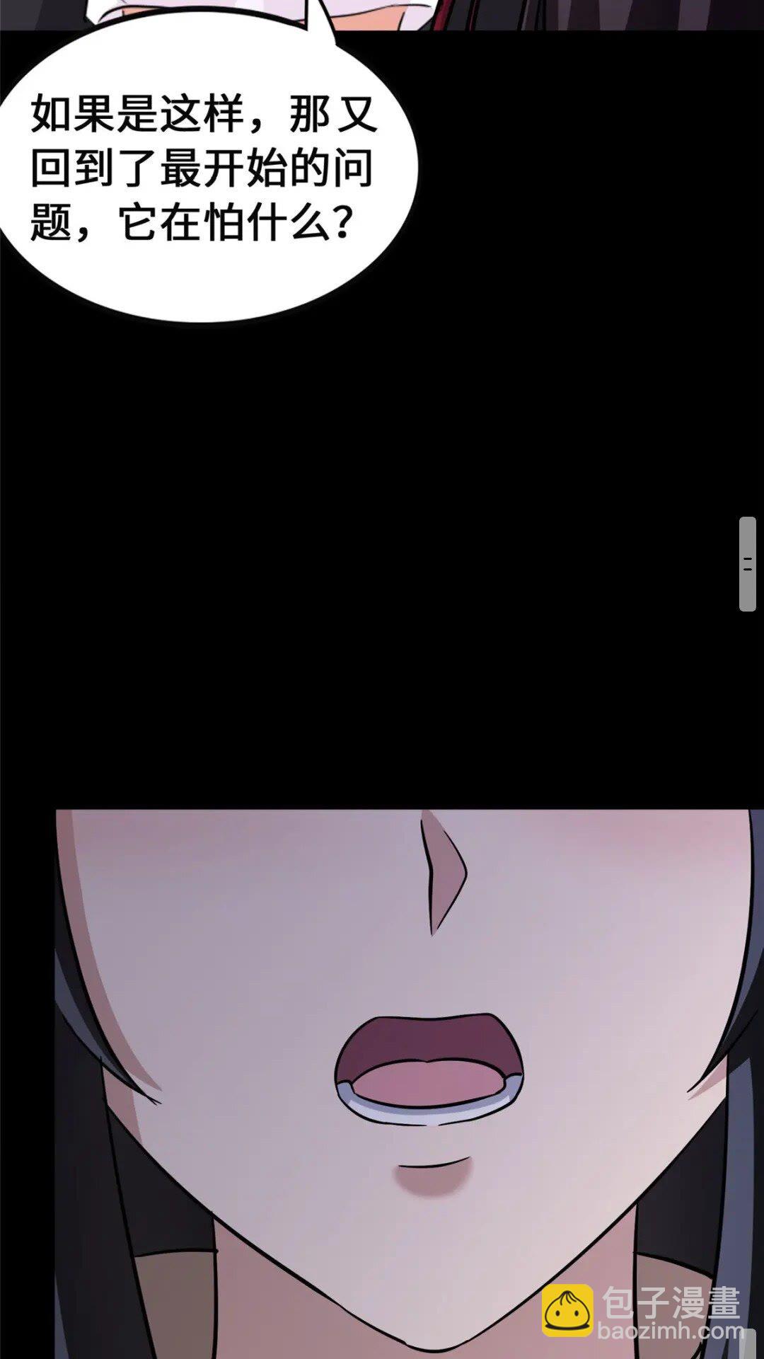 381(1/2)-第386话