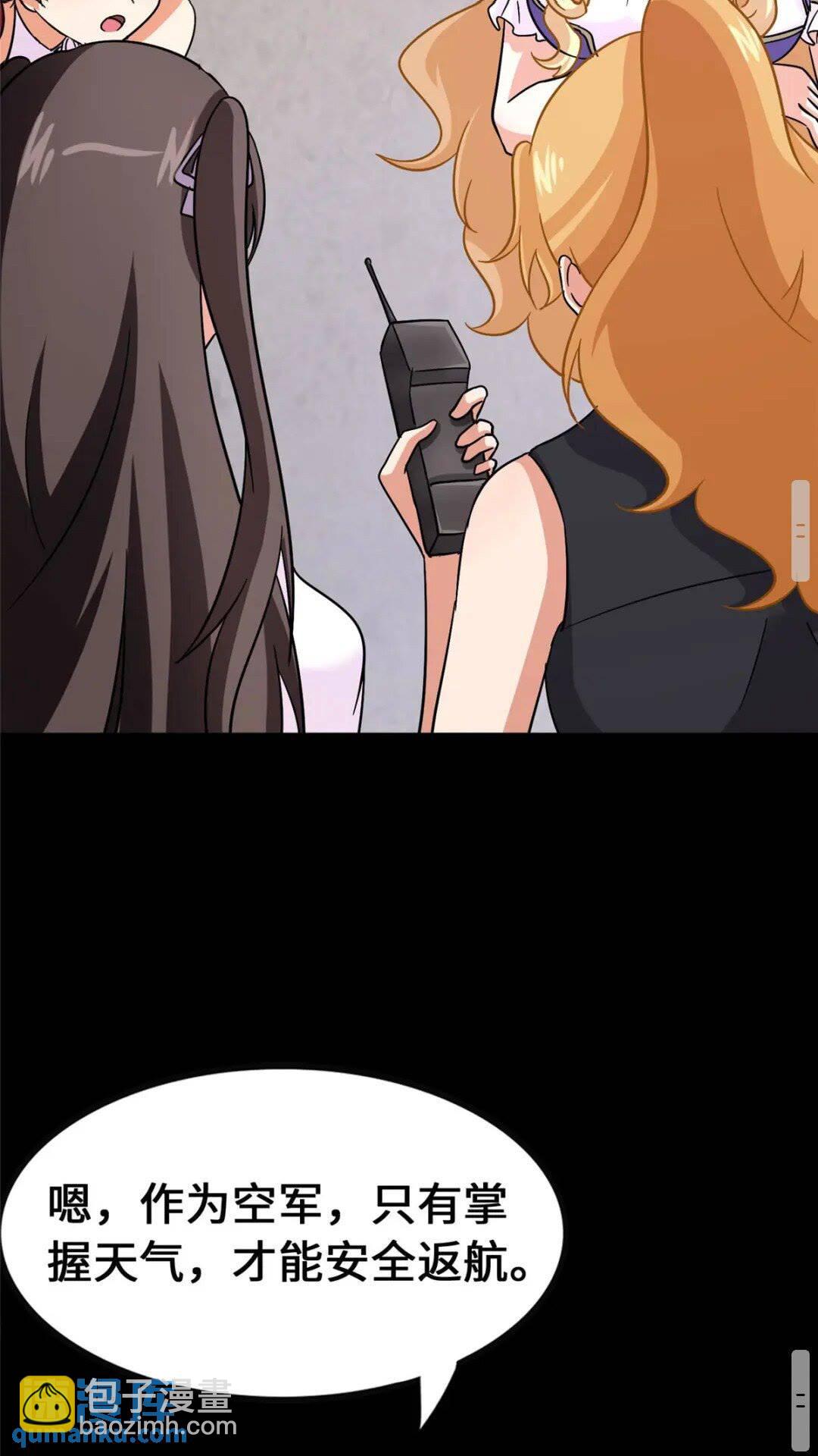 381(1/2)-第386话