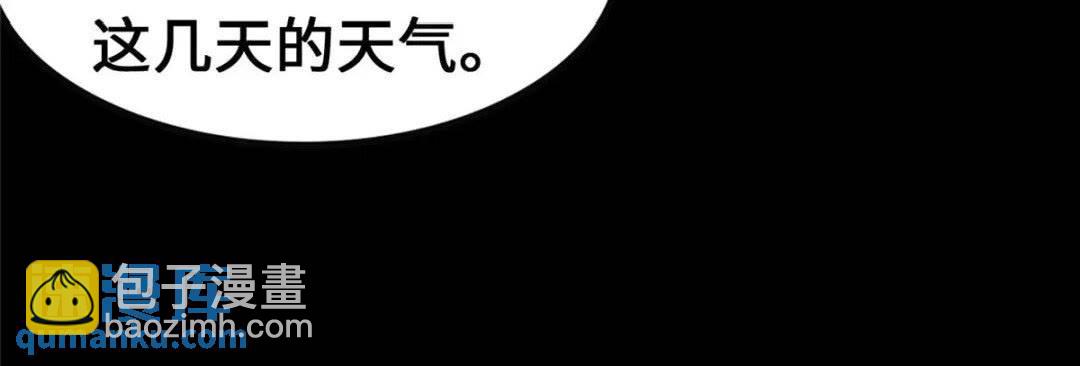 381(1/2)-第386话