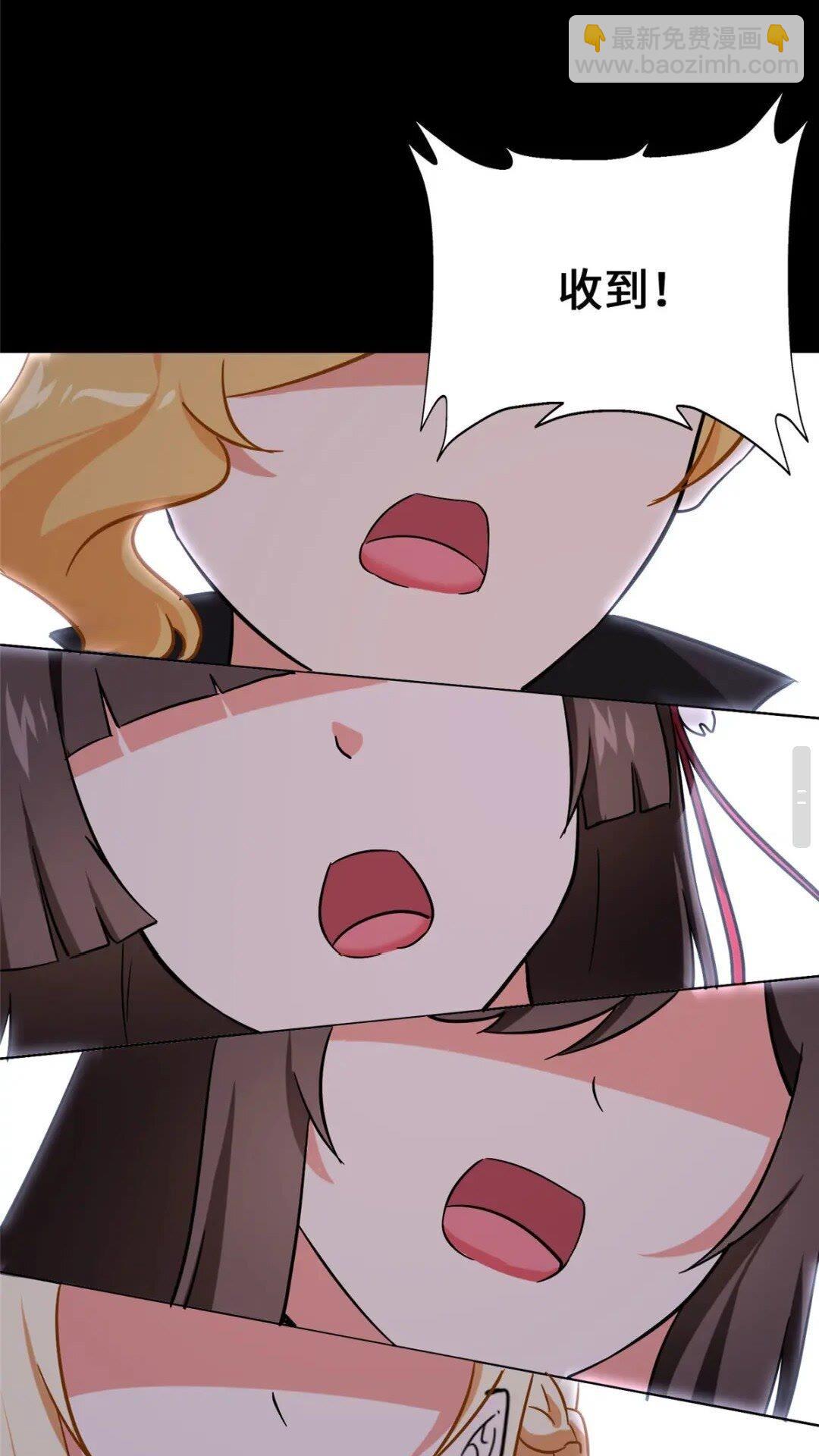 381(1/2)-第386话