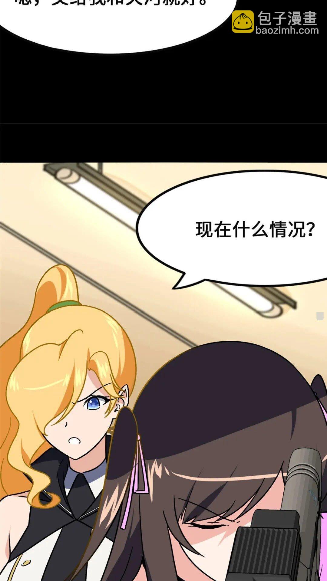 381(1/2)-第386话