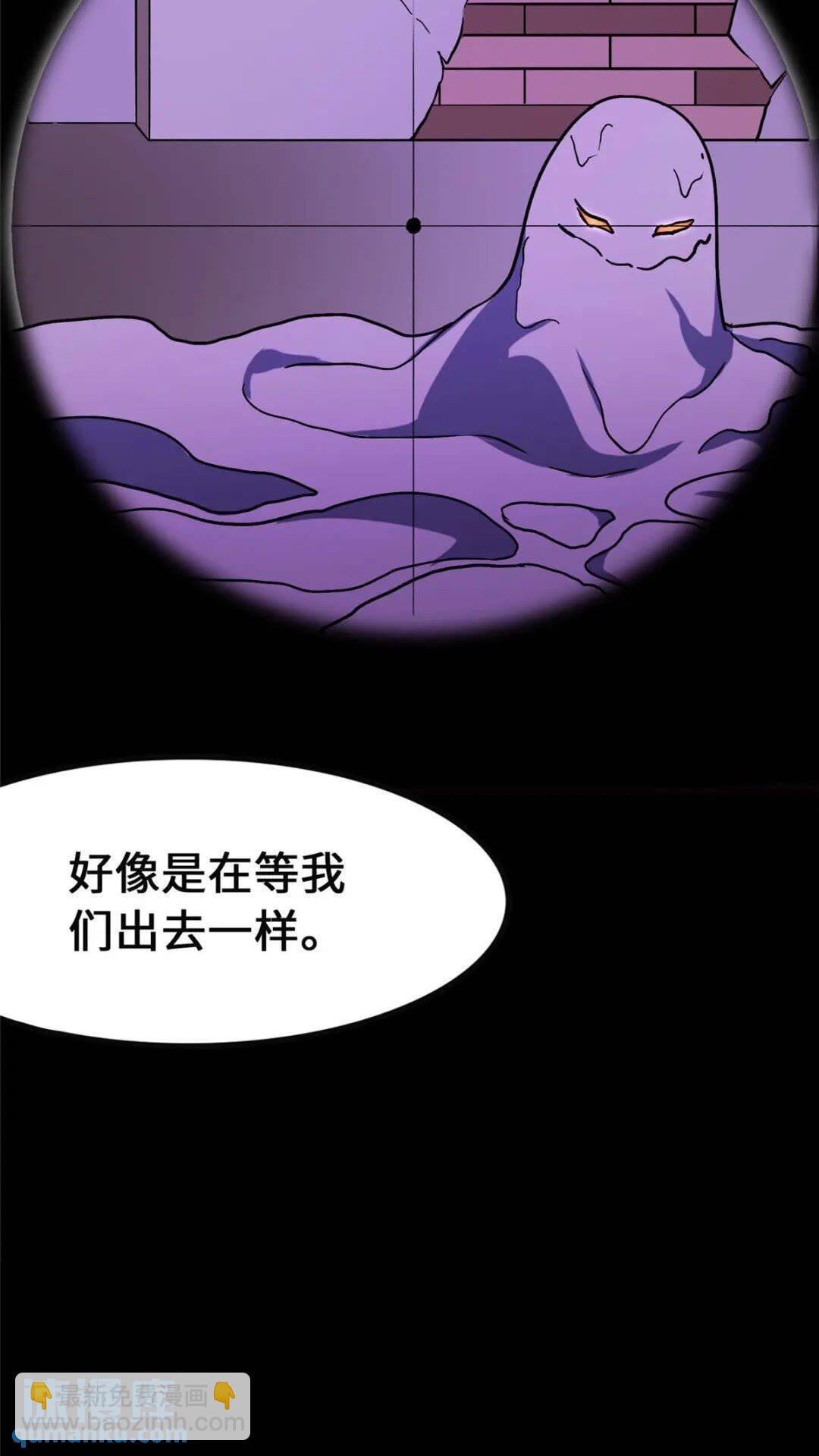 381(1/2)-第386话