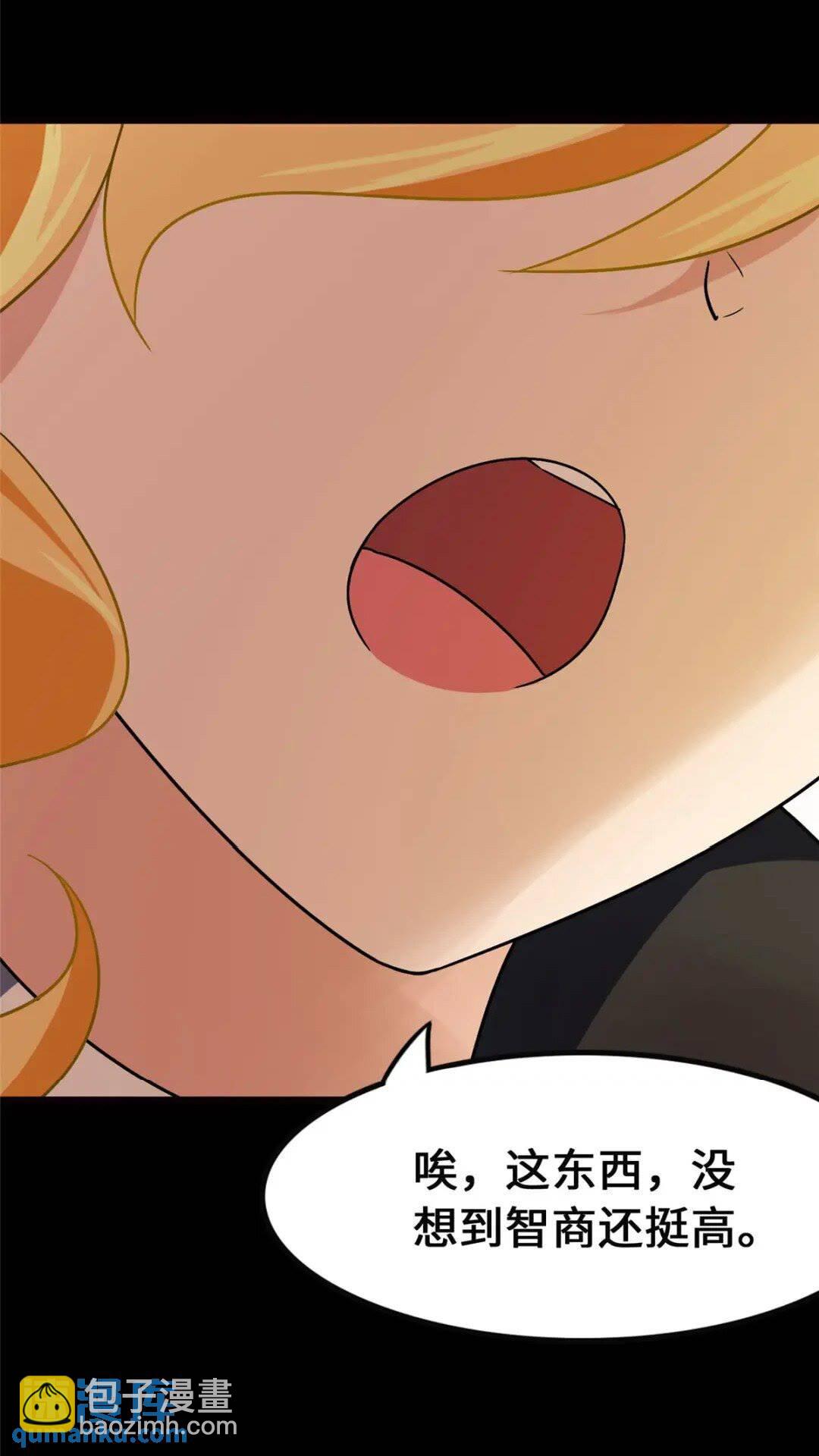 381(1/2)-第386话