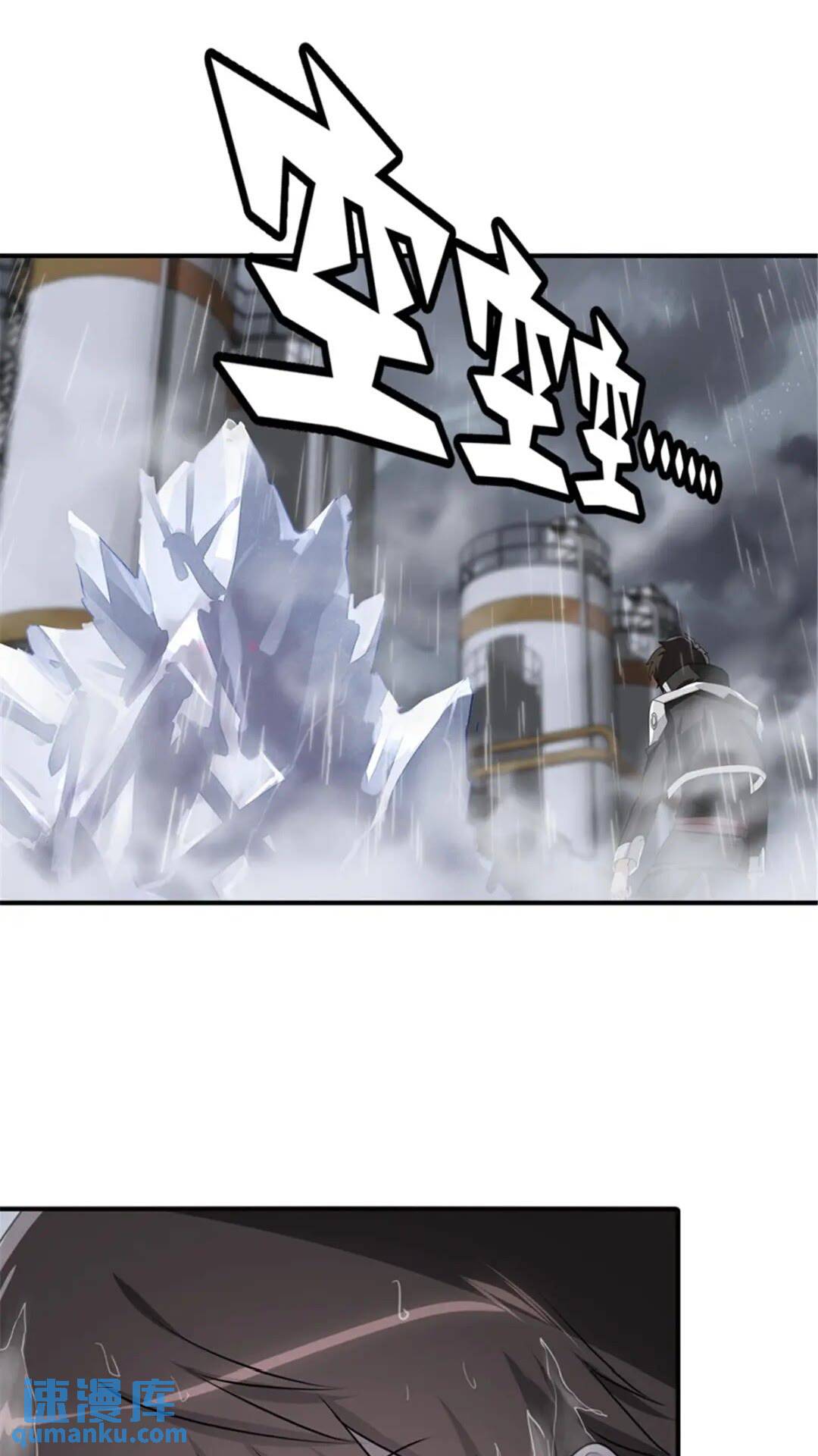 383-第388话