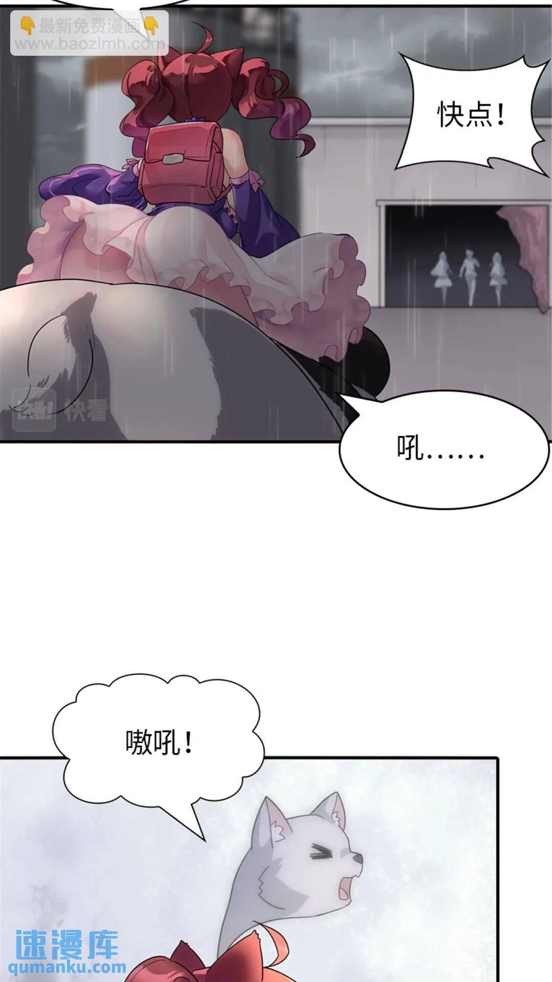 383-第388话