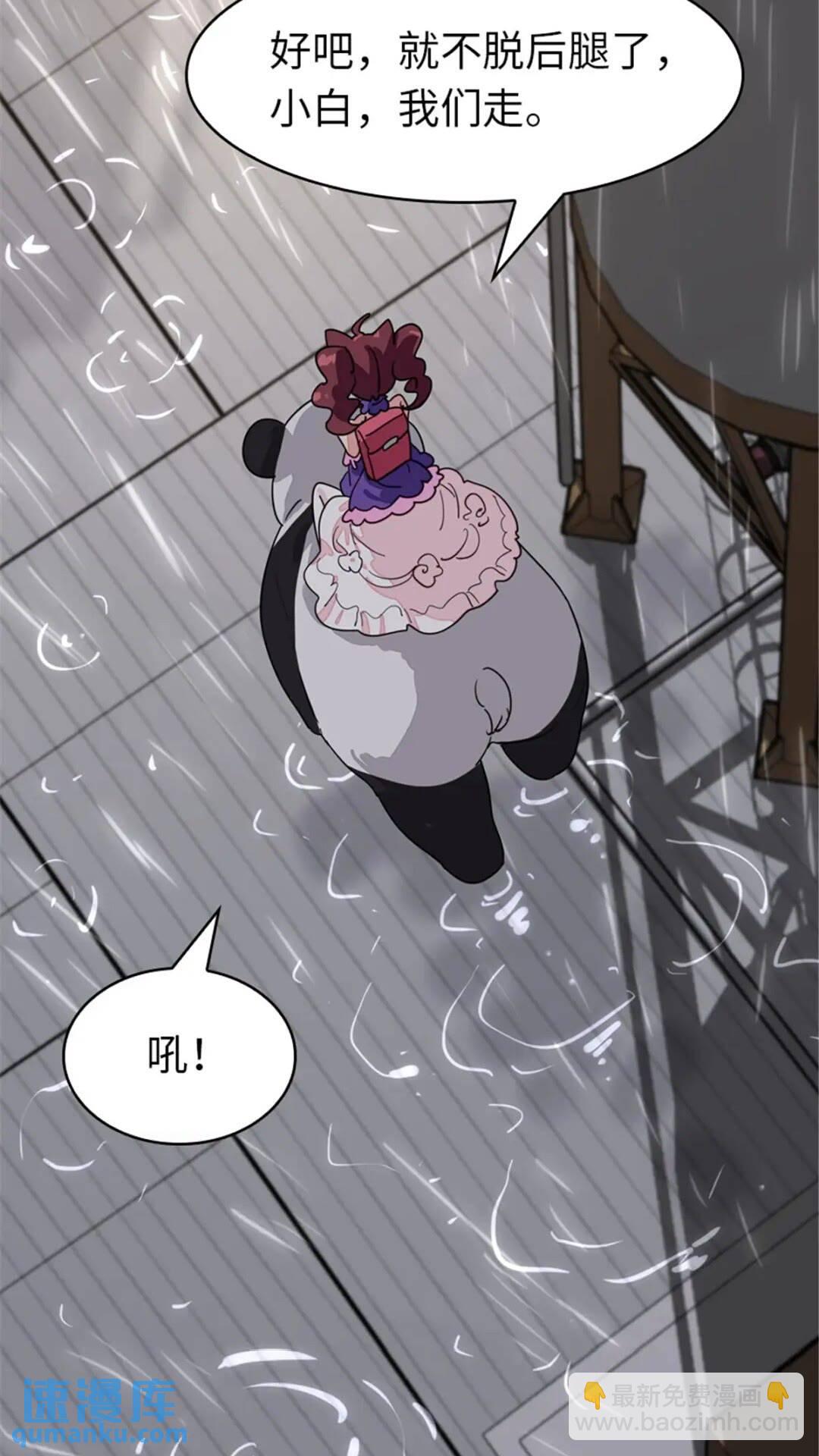 383-第388话