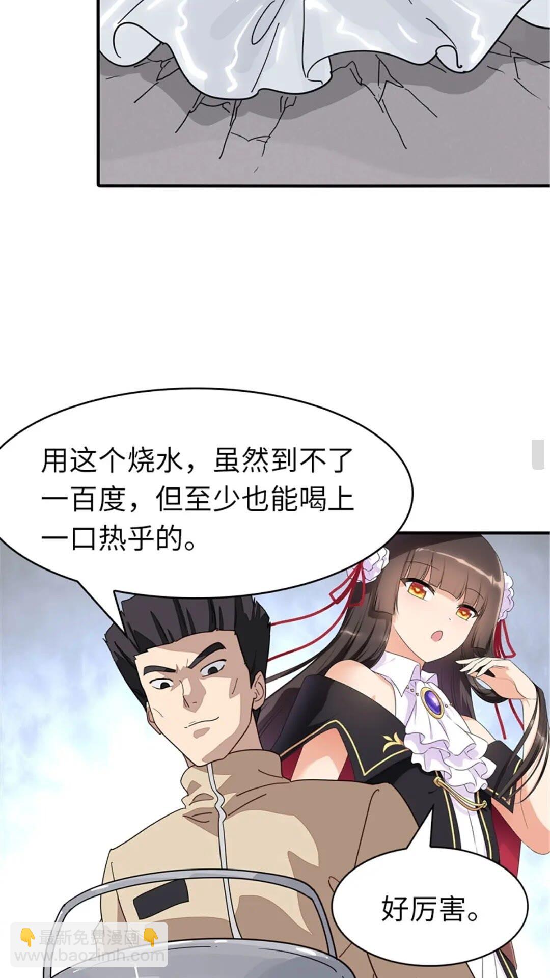 383-第388话