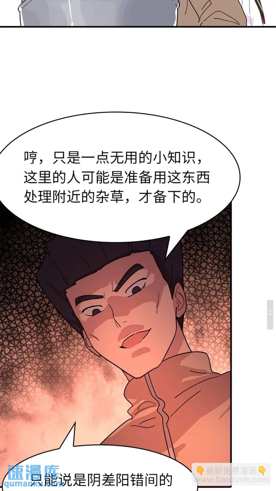 383-第388话