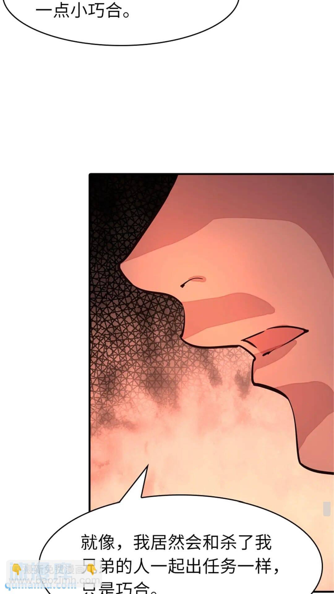 383-第388话