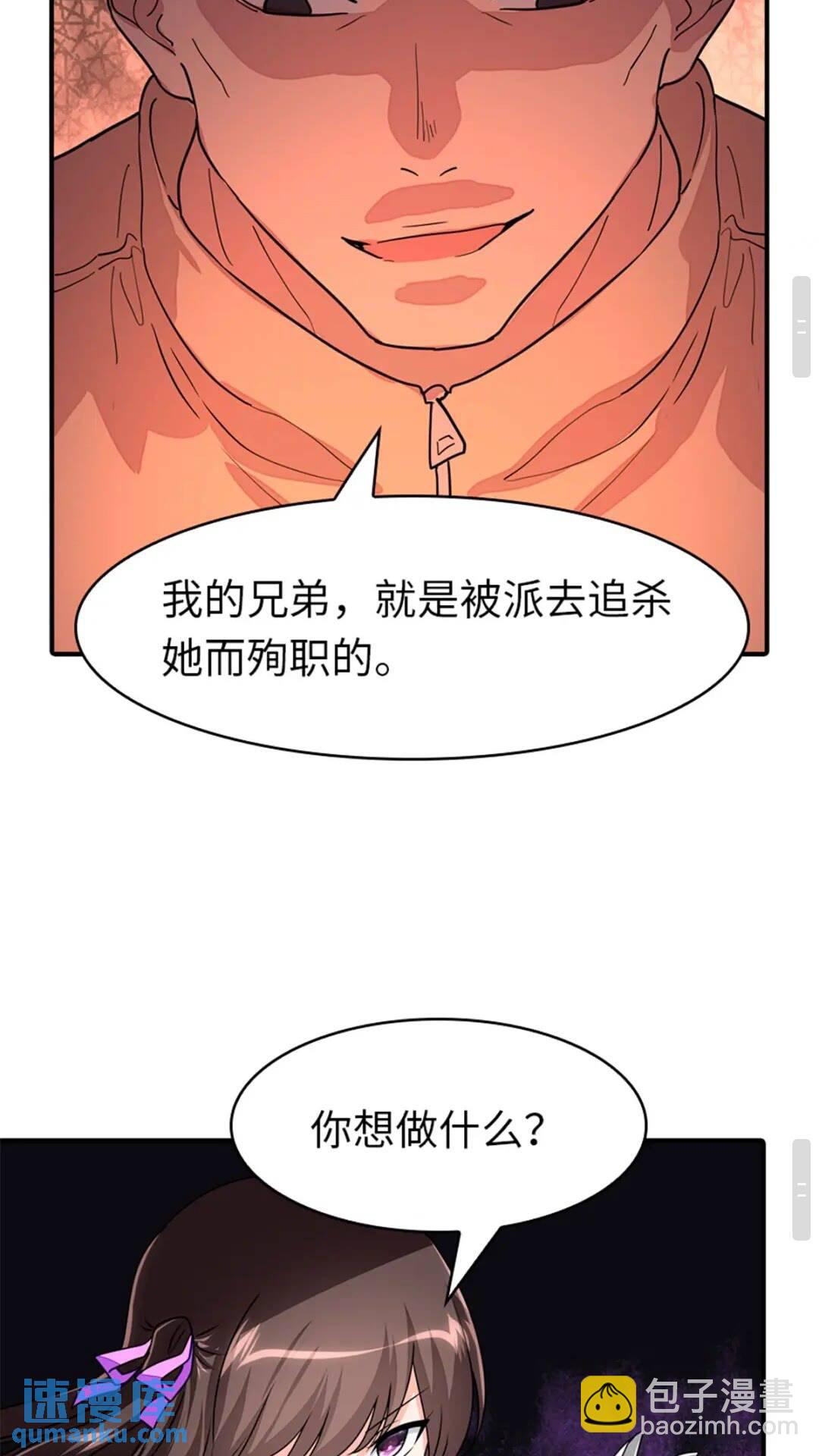 383-第388话