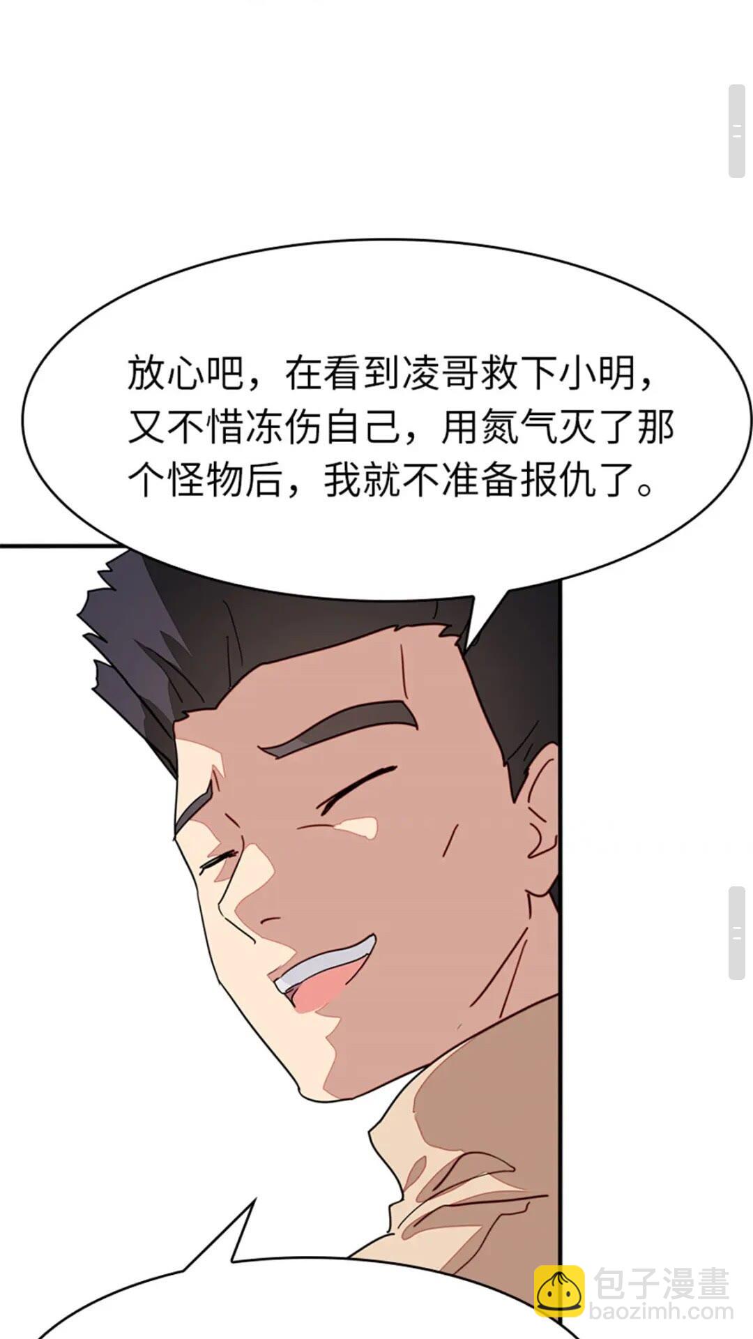 383-第388话
