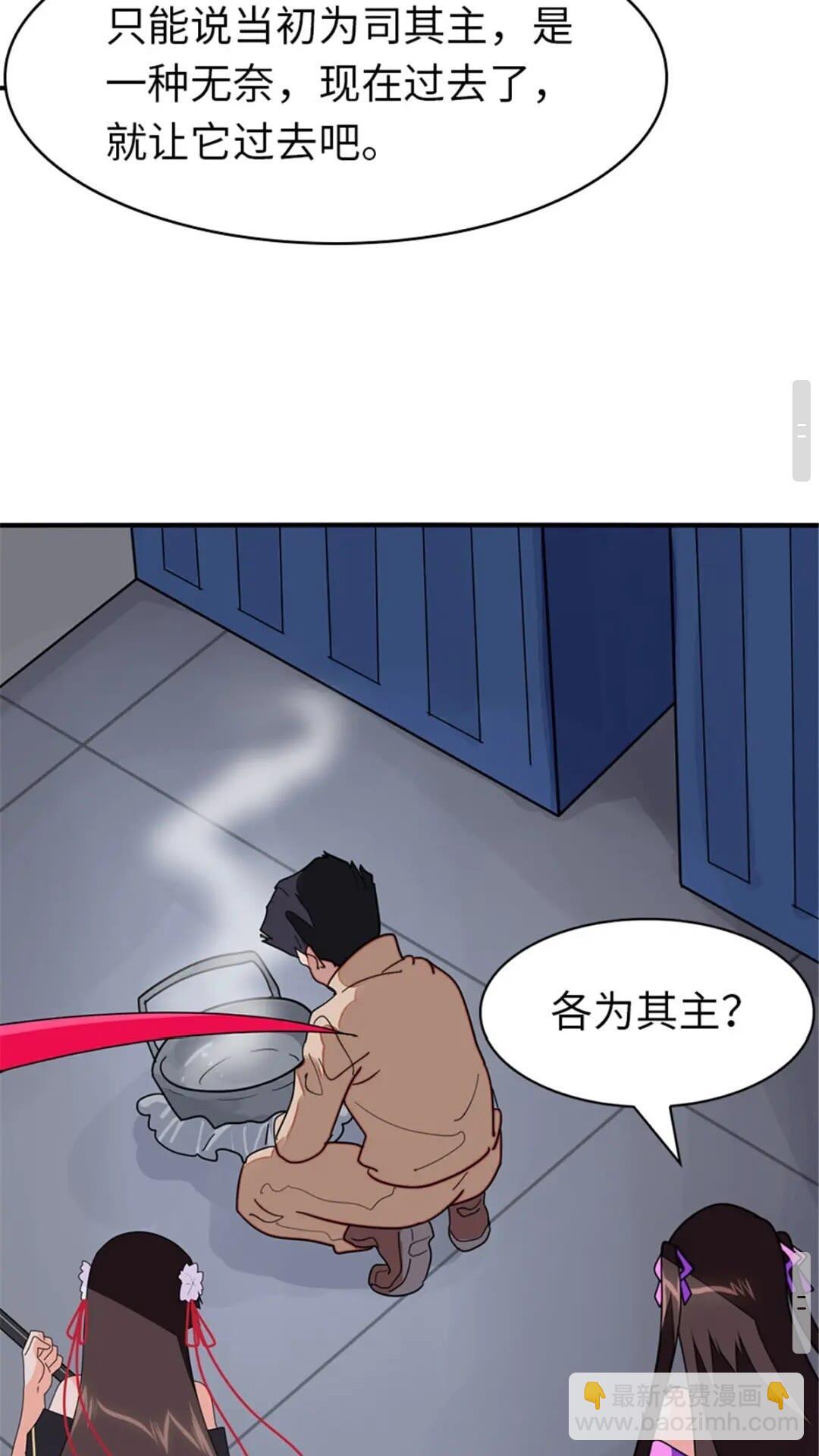 383-第388话
