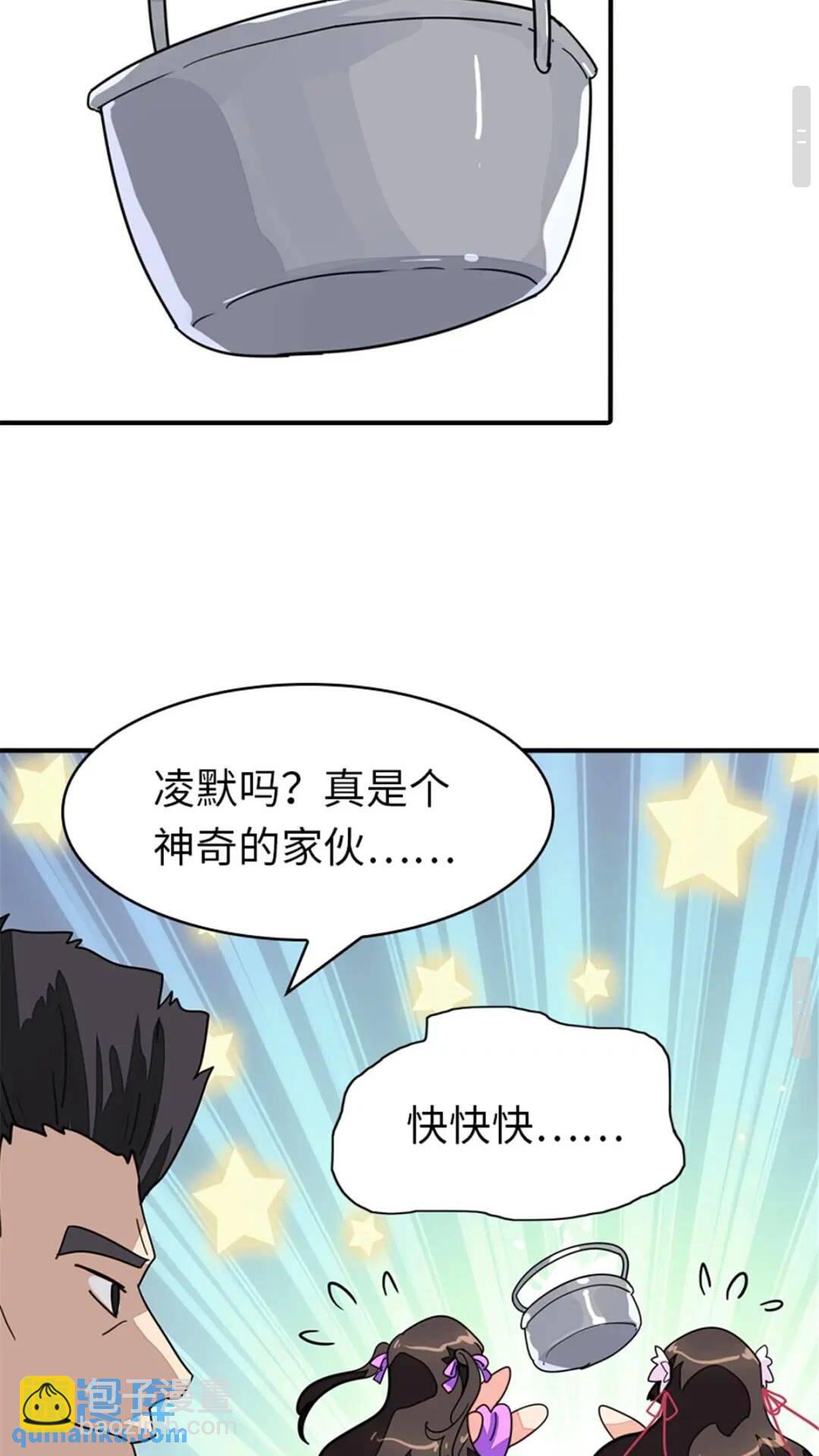 383-第388话