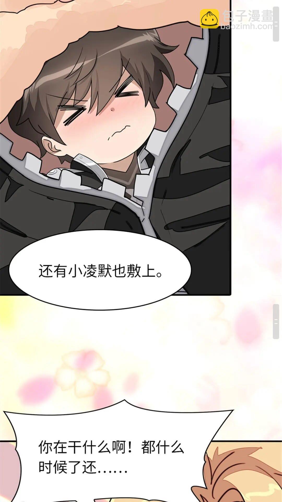 383-第388话