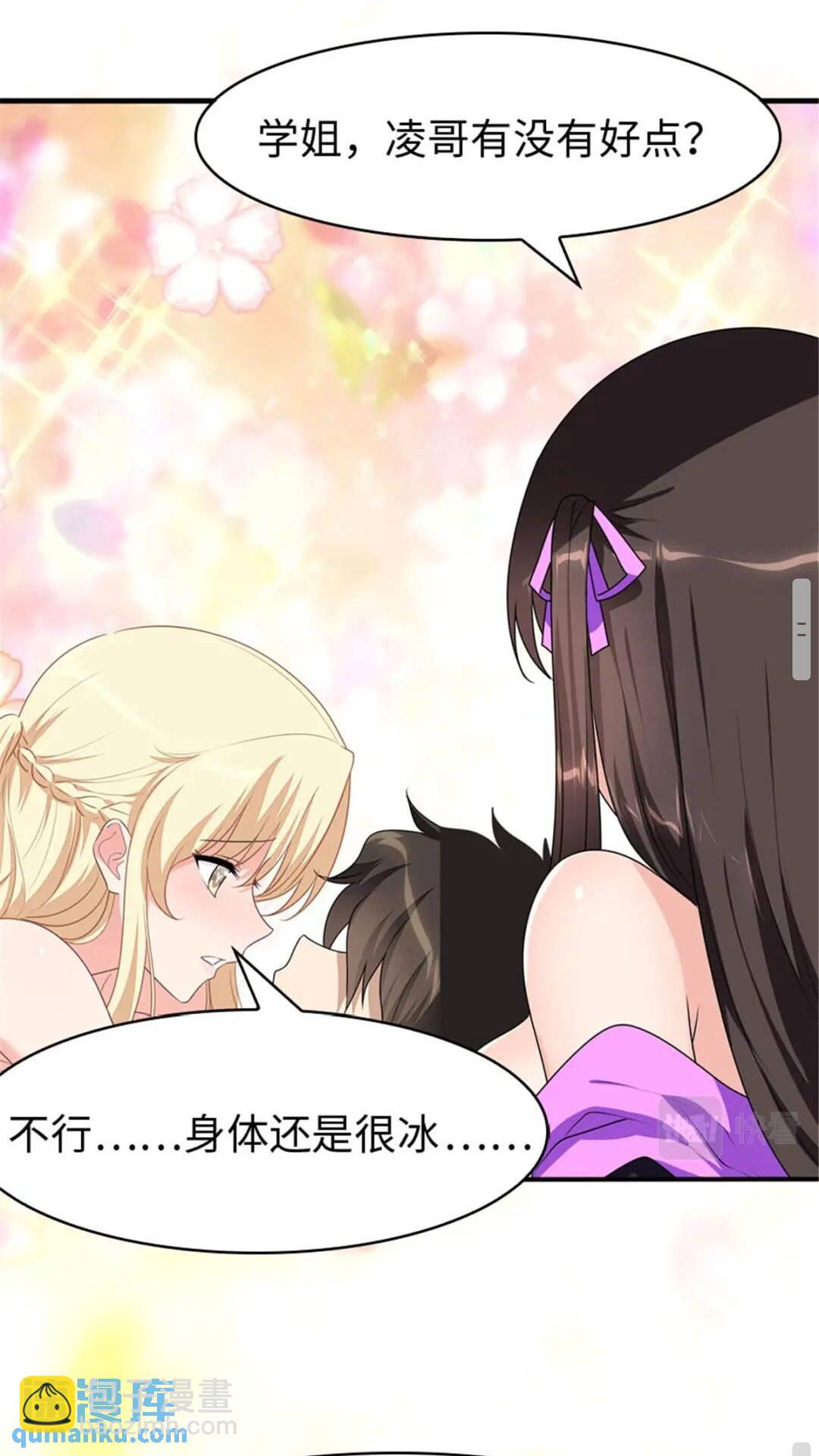 383-第388话