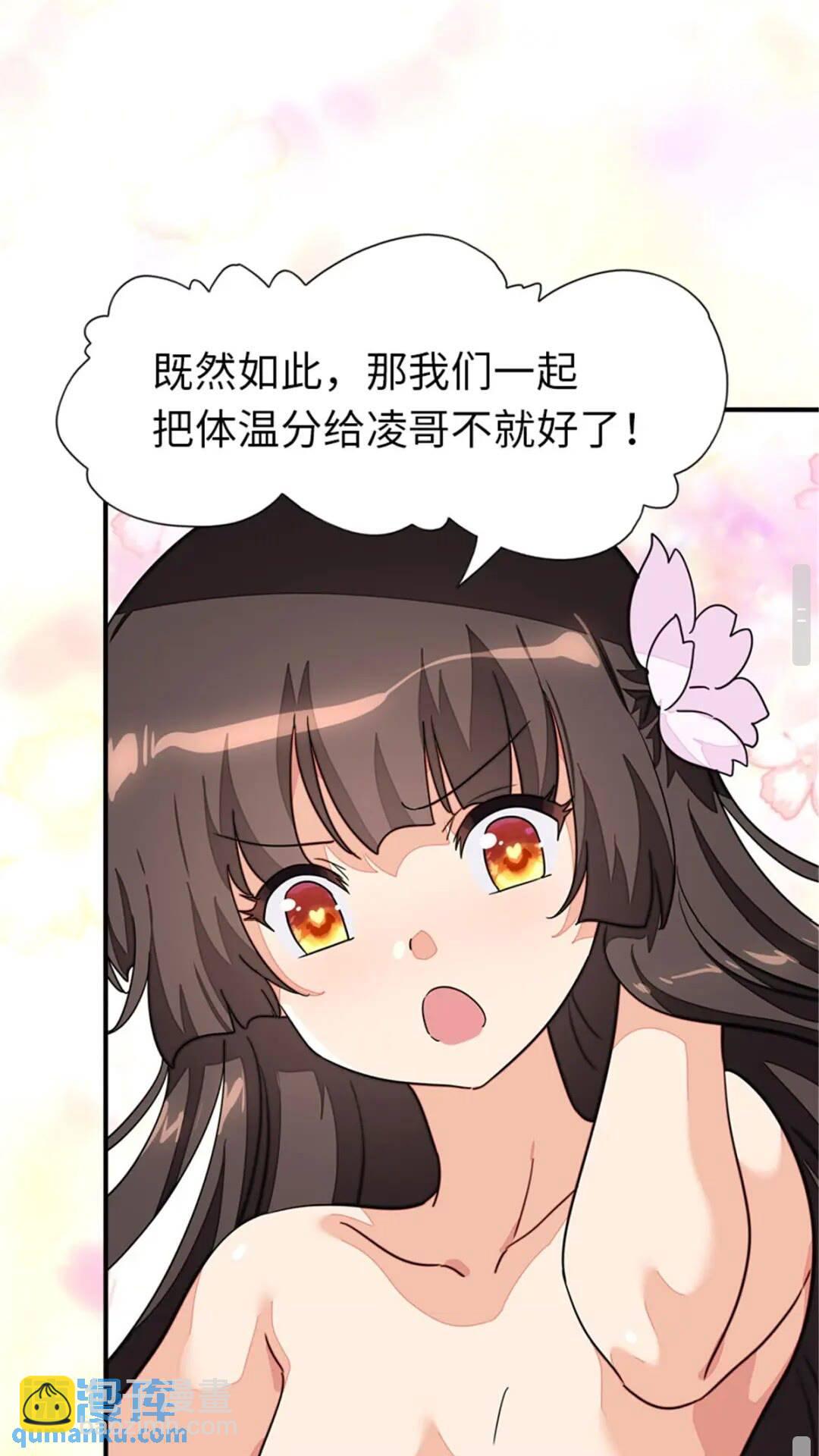 383-第388话