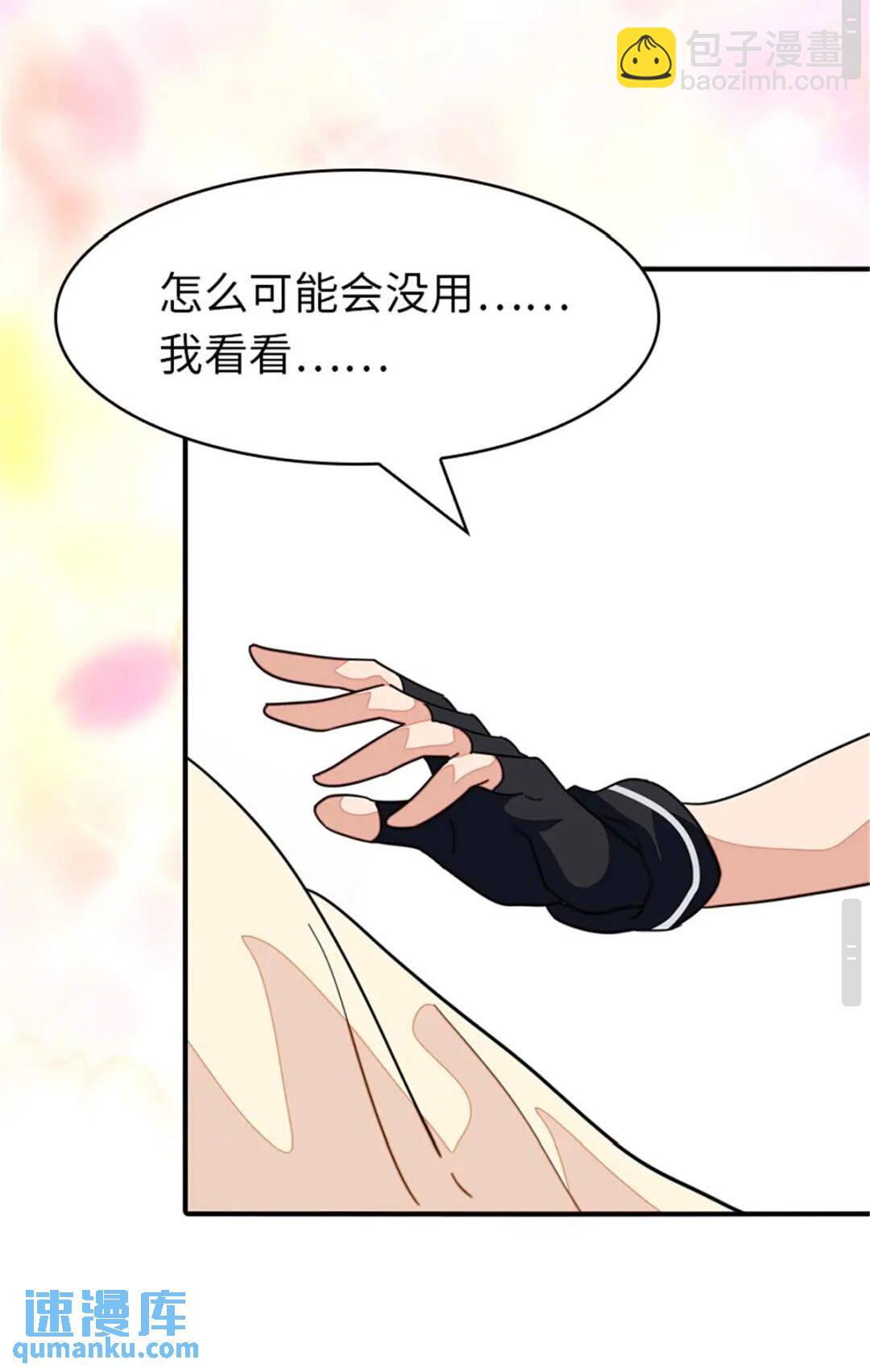 383-第388话