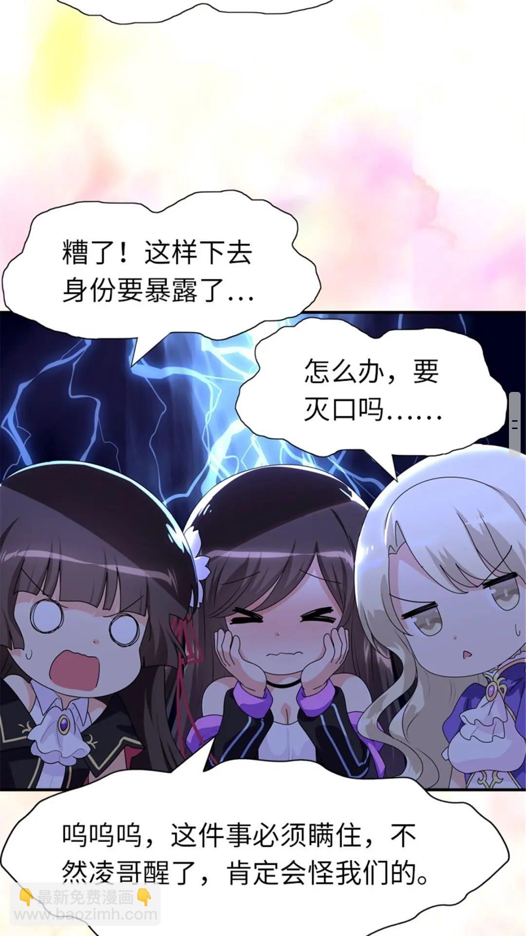 383-第388话