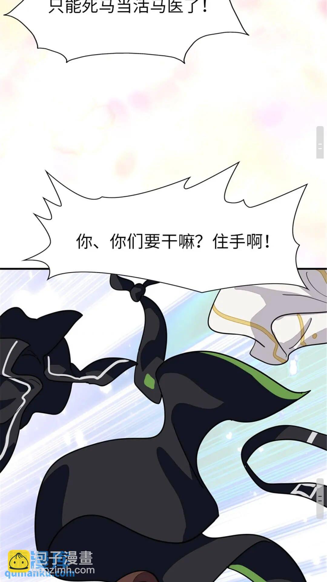 383-第388话