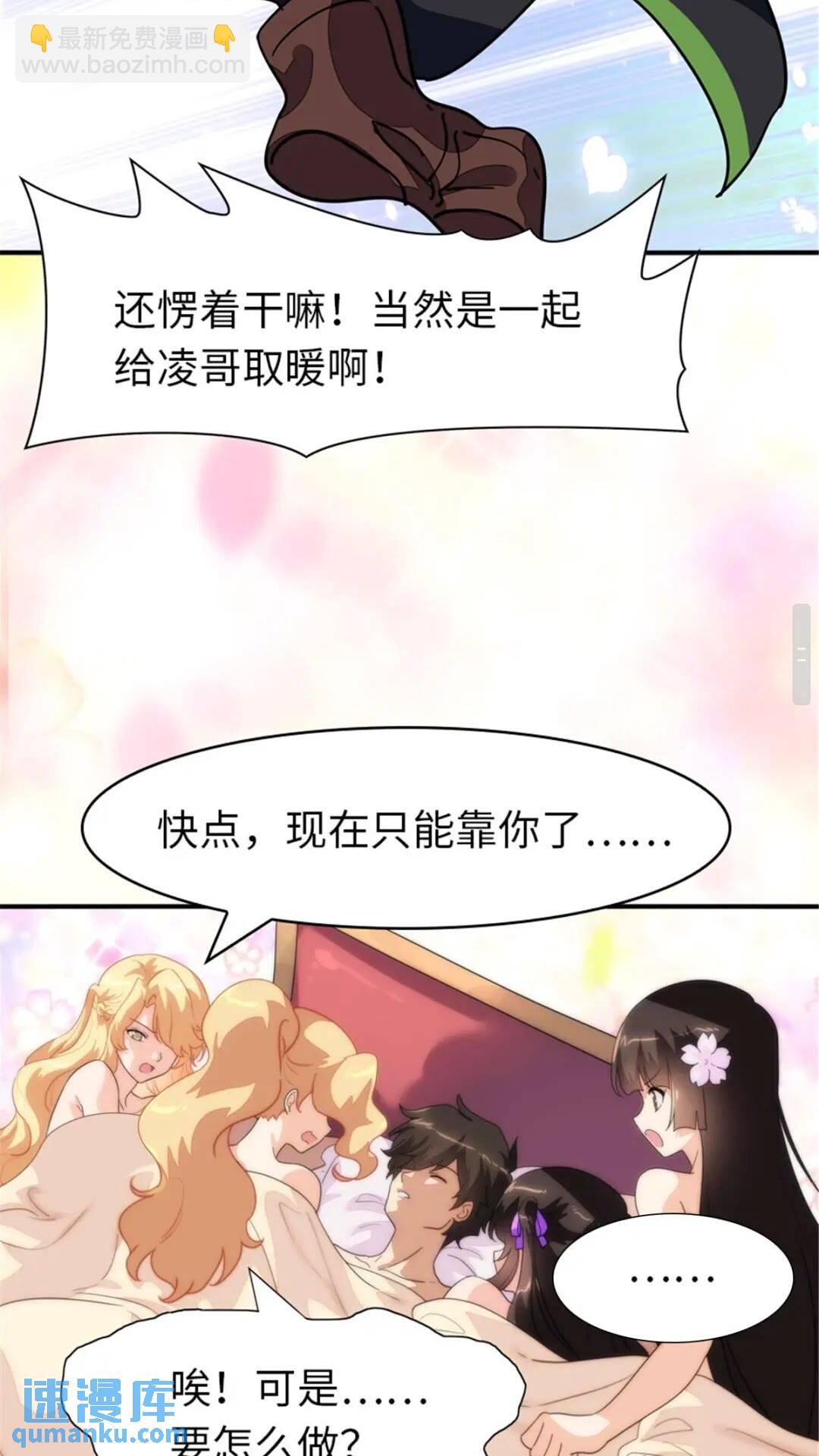 383-第388话