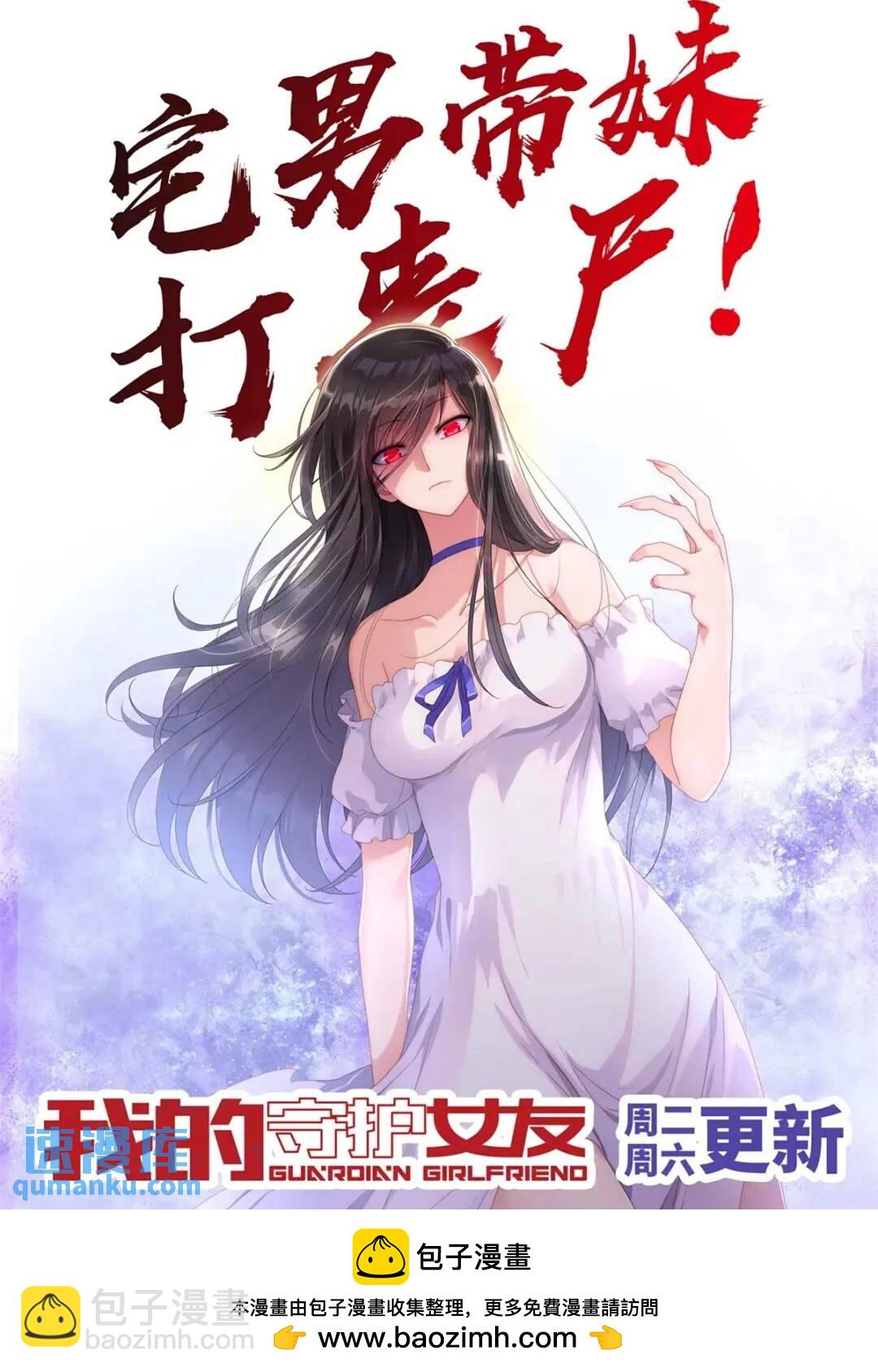 383-第388话