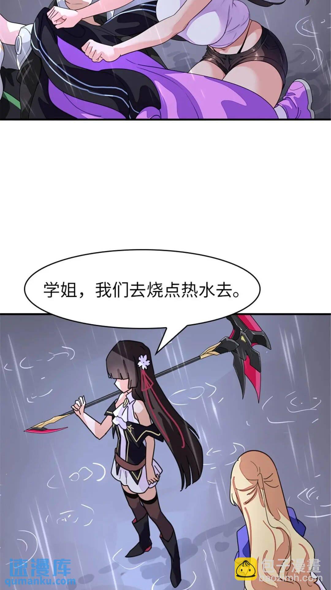 383-第388话