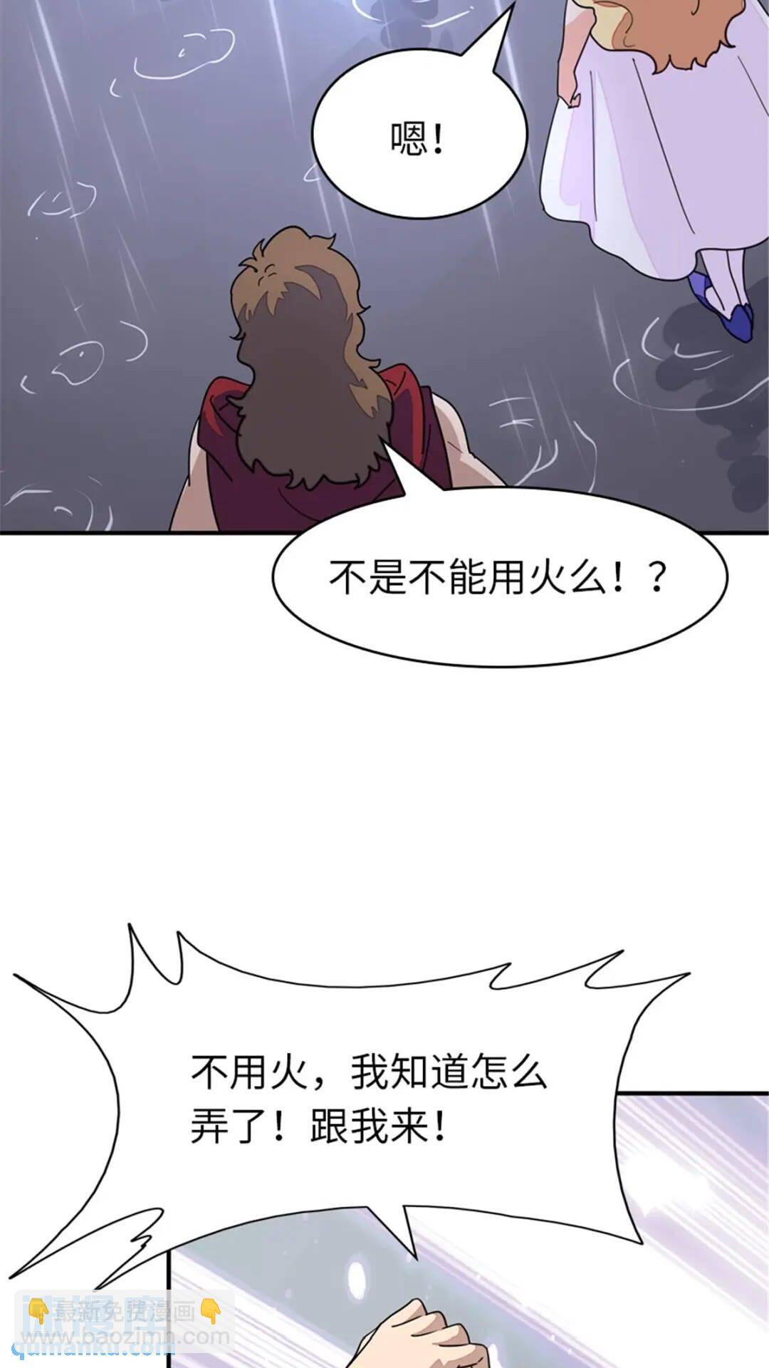 383-第388话